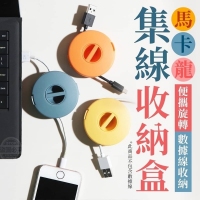 馬卡龍便攜旋轉集線收納盒3入/組/隨機