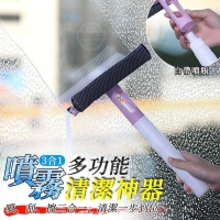 3合1多功能噴霧清潔神器 一支/隨機