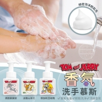 CN湯姆貓與傑利鼠-香氛洗手慕斯/淡雅山茶花