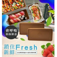 神鮮袋姊妹品：.