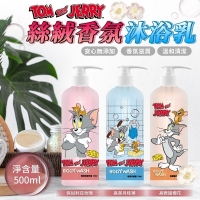 CN湯姆貓與傑利鼠-絲絨香氛沐浴乳 保加利亞玫瑰香氣