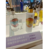 夢X代專櫃 香水保濕身體乳液