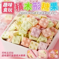 JW-趣味食玩積木形糖果22/11.13