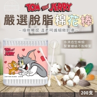湯姆貓與傑利鼠-嚴選脫脂棉花棒/一盒