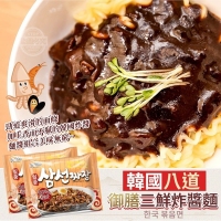 韓國八道御膳三鮮炸醬麵
