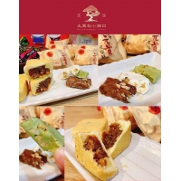 大黑松小倆口雙喜禮盒系列牛軋糖鳳梨酥禮盒