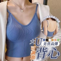 大U美背高彈可調節背心 一件/隨機