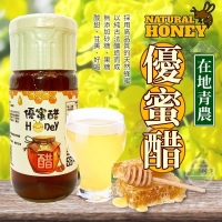 在地青農Honey優蜜醋/一瓶