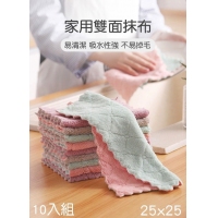 加大雙層珊瑚絨抹布(一包10入)