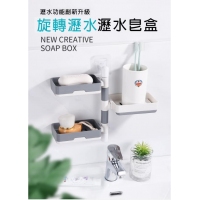 無痕旋轉 三層置物瀝水盒