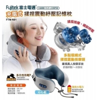 富士電通 震動.