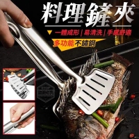 多功能不鏽鋼料理鏟夾