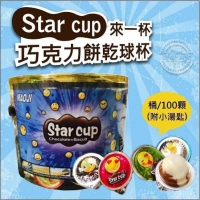Star cup來一杯巧克力