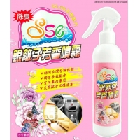 台灣製造！Sse銀離子芳香噴霧-250ml/B百花麝香