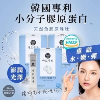 韓國製造 低分子海洋膠原蛋白粉(15入/盒)