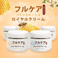 超人氣 全效滋潤 蜂王乳霜/B款:藍色亮白