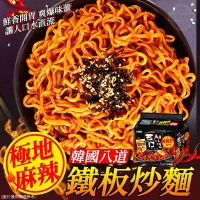 THJ-韓國八道極地麻辣鐵板炒麵(4入/一袋)