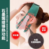 石墨烯提拉塑形.