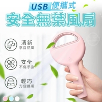 USB便攜式安.