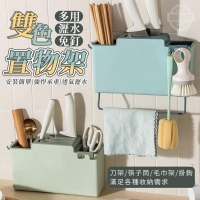 多用免釘雙色瀝水置物架/一個/隨機 