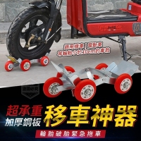 超承重加厚鋼板.