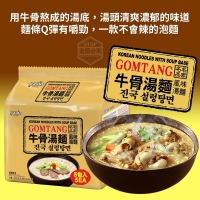 韓國八道高麗麵系列/牛骨湯麵