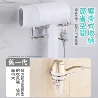 無痕不鏽鋼吹風.