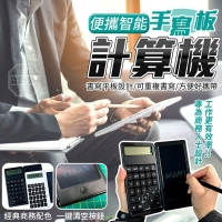 便攜智能手寫板.