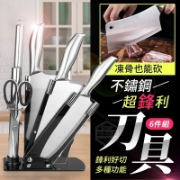 不鏽鋼超鋒利刀具6件組