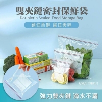 出口日本 食品密封袋PE冷凍保鮮袋