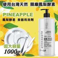 超濃縮鳳梨酵素食器用洗劑1000g -1瓶