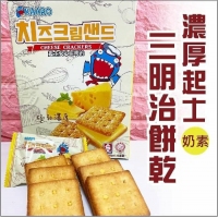KAARO濃厚起士夾心三明治（208g*8)