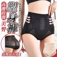 高腰收腹美臀塑身褲/一件/隨機