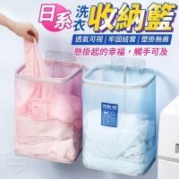 日系可壁掛透氣洗衣收納籃/一個/隨機
