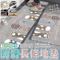 超吸水防滑長條地墊兩件組/可愛柯基犬
