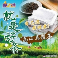 【麥克的台灣好茶/高山烏龍茶包】