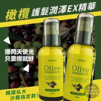 韓國橄欖護髮潤澤EX精華100ml