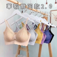 華歌爾同款2.0滿天星無鋼圈內衣/紫/L