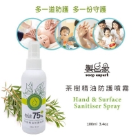 75%酒精茶樹精油防護噴霧100ml/2罐/組