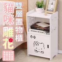 貓咪雕花雙層置物櫃