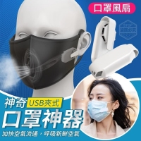 神奇USB夾式.
