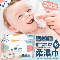 100%純水加厚柔濕巾80抽/1包