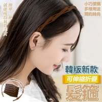 韓版新款可伸縮折疊髮箍/5個/組/隨機
