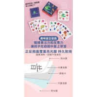 瘋狂對對碰益智.