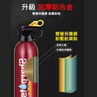 【車載家用水基滅火器】550ml