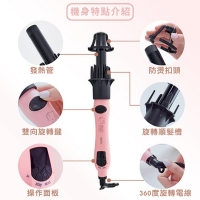 歌林 Hello Kitty 自動旋轉陶瓷捲髮棒 (KHR-MN551 )
