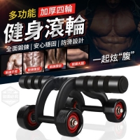 多功能加厚四輪健身滾輪 230302