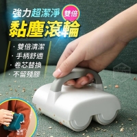 強力超潔淨雙倍黏塵滾輪/本體/一個/隨機