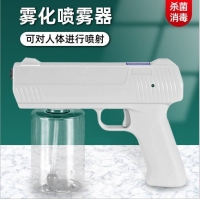 12代藍光霧化噴霧器