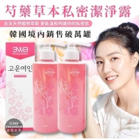 韓國 芍X草本私密處清潔露 180ml